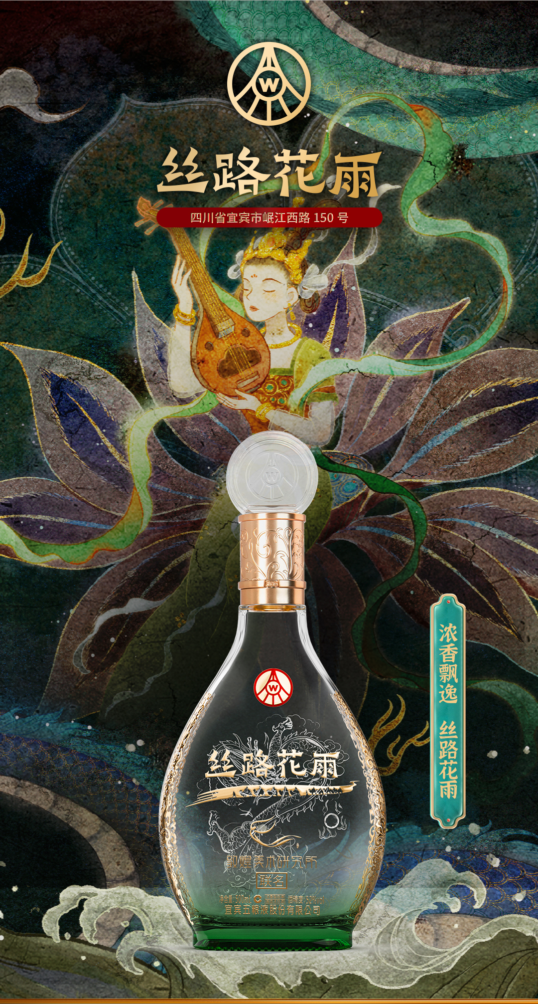 五山窯　林　淡幽　☆　染付　菱寿　花器　共箱　　未使用 栗山園オンライン通販部 / 【出物】 染付冠手火入 五山窯 林淡幽
