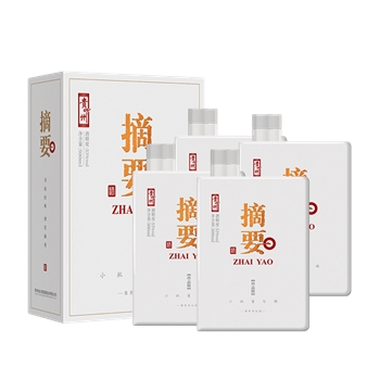 摘要 珍品版 新老包装 整箱装