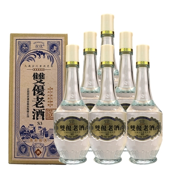 双优老酒 S3