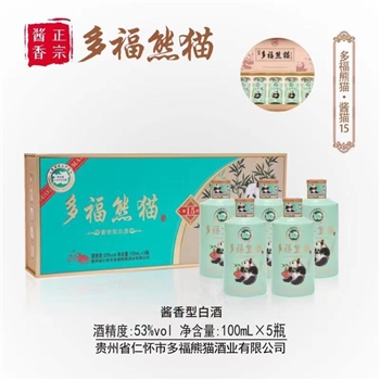 多福熊猫 酱猫15