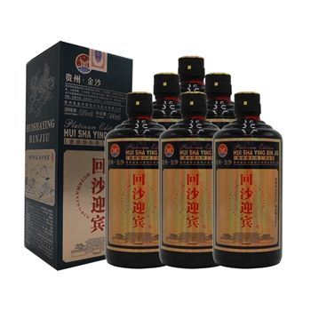 回沙迎宾