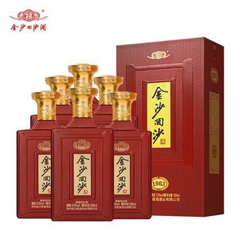 金沙回沙酒1963
