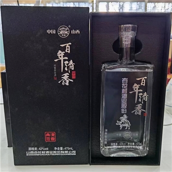 百年清香