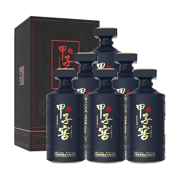 鸭溪窖甲子窖