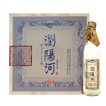 浏阳河1918
