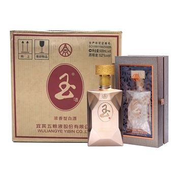 五粮液玉酒玫瑰金