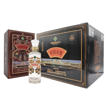 供销龙耀酒 52度