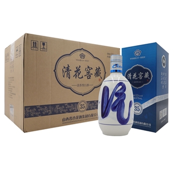 清花窖藏 35