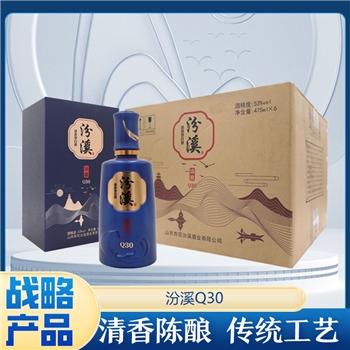 汾溪Q30