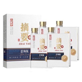摘要匠师版