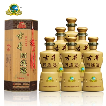 古井四连冠 升级版