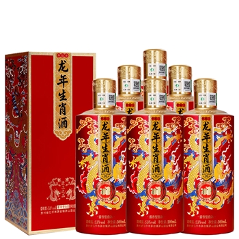 匠工之品 龙年生肖酒 福运连连