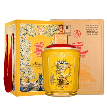 五粮液 尊酒 金尊大坛