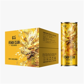  FENDI CLUB 635德式小麦白啤酒