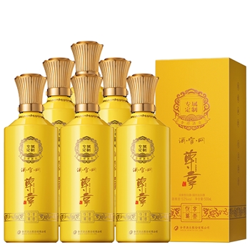 舍得尊享定制酒 52度