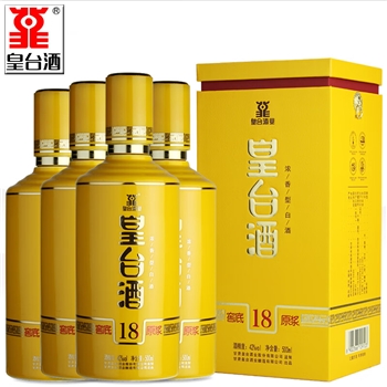 皇台窖底原浆18 52度