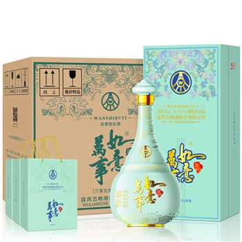 五粮液 万事如意心和源 新款