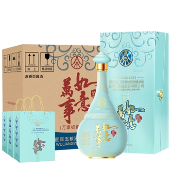 五粮液 万事如意心和源 老款