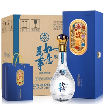 五粮液 万事如意精致
