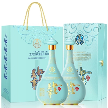 五粮液 万事如意心和源 老款 双瓶