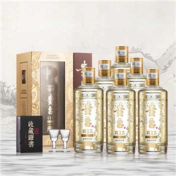 贵台真15窖藏老酒
