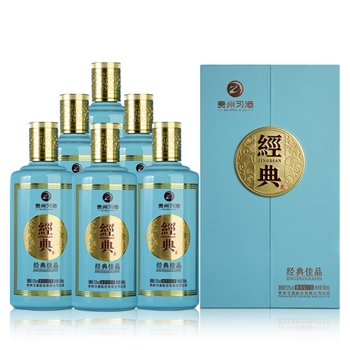 习酒 经典佳品