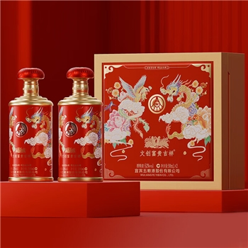 五粮液 文创富贵吉祥礼盒