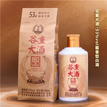 谷重（大酒）