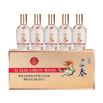 五粮液股份出品 四海春小金条