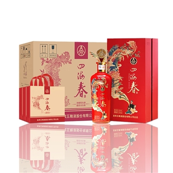 五粮液股份 四海春禧酒