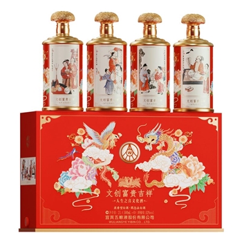 五粮液股份 富贵吉祥人生四喜