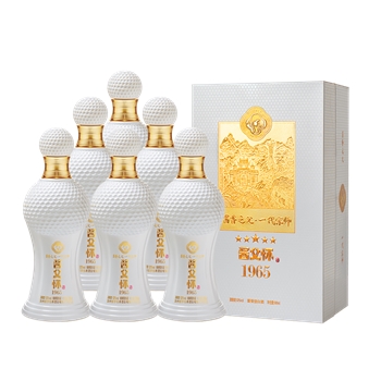 酱父怀酒 一代宗师1965尊享