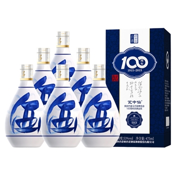 瓮中仙 百年金奖纪念酒(青花20)
