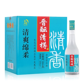 杏铭泉 晋酝清樽蓝 53度