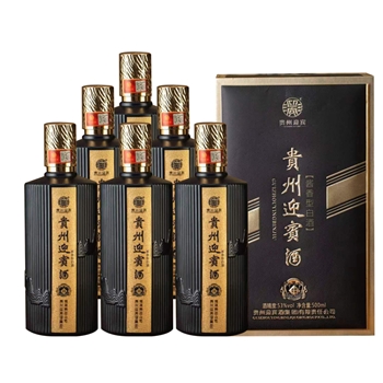 贵州迎宾酒 韵藏窖香 黑