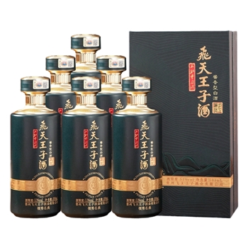 飞天王子酒 领袖名典