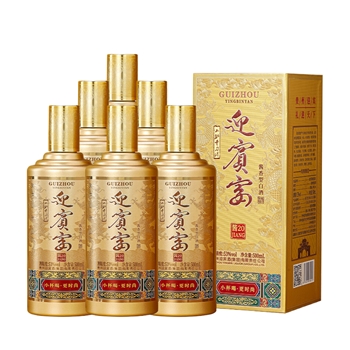 贵州迎宾酒 酱20 纯粮酿造