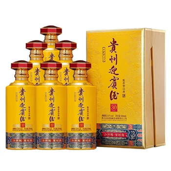 贵州迎宾酒 珍品30 纯粮酿造