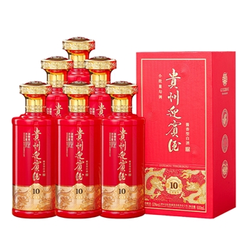 贵州迎宾酒珍藏10纯粮酿造