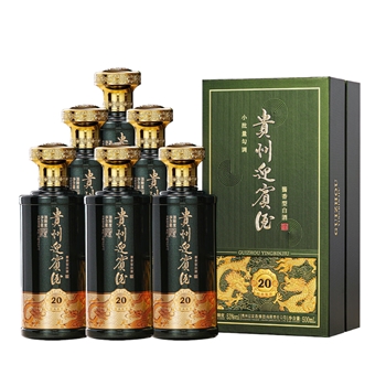 贵州迎宾酒 珍藏20 纯粮酿造