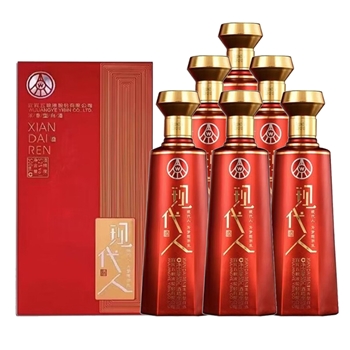 五粮液 现代人 