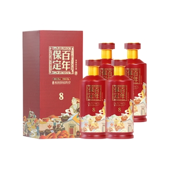 百年保定 国潮8号