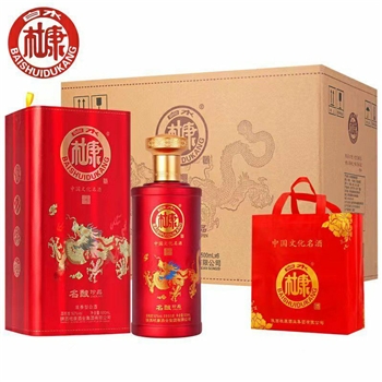 杜康 珍品