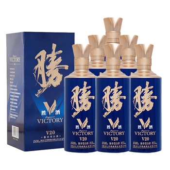 胜酒 V20