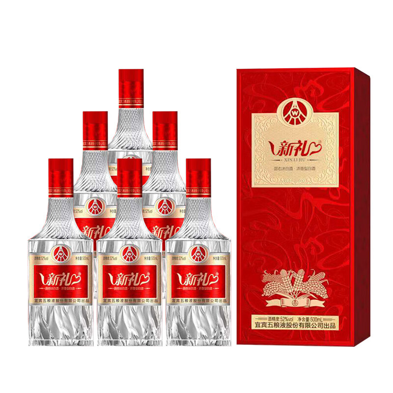 五粮液新礼