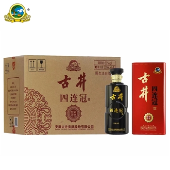 古井四连冠 三号荣誉