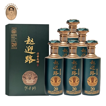 赵迎路清香大师20  53度