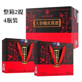 南京同仁堂 人参蛹虫草酒  52度