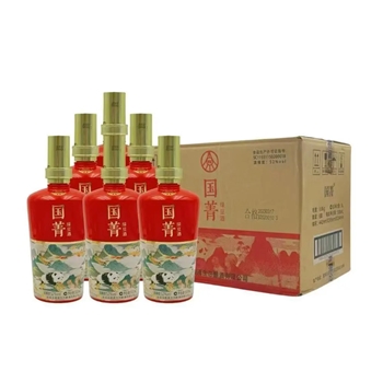 五粮液国菁绿豆酒