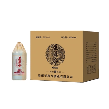 至尊令309酒